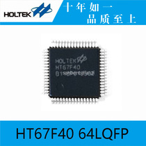 Hetai original HT67F40 64LQFP AD-type microcontroller MCU with LCD driver
