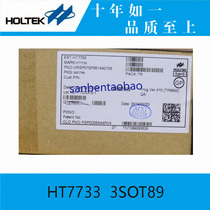 Taiwan original HT7733 3SOT89 HET power chip