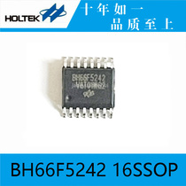 Hetai original BH66F5242 16SSOP 24-bit AD Flash built-in voltage regulator OPA microcontroller
