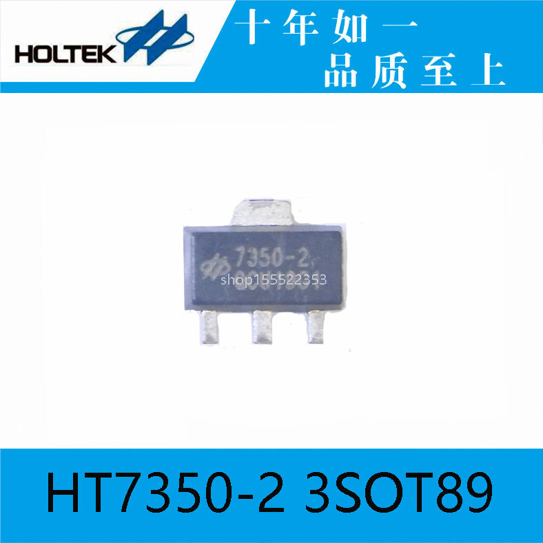 Taiwan's original HT7350-2 3TO92 combined power supply chip