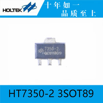 Taiwan original HT7350-2 3TO92 Hetai power chip