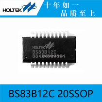 Taiwan Hetai original BS83B12C 20SSOP 12 key capacitive touch button for free generation burning chip