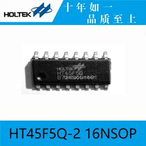 Taiwan Hetai original HT45F5Q-2 16NSOP charger Flash microcontroller