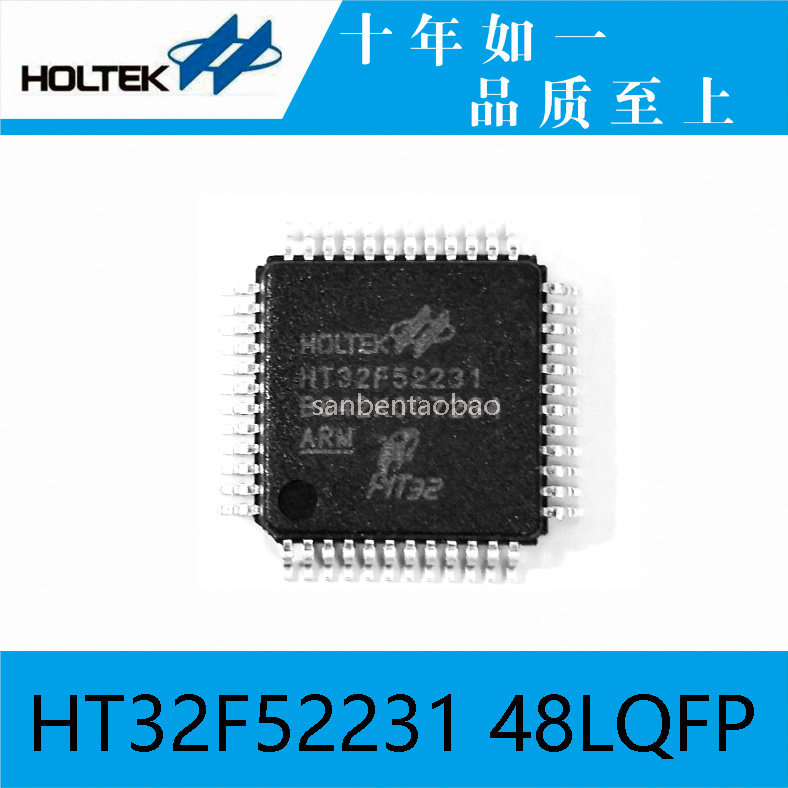 Hetai original dress HT32F52231 48LQFP 32 bits single wafer ARM Cortex-M0