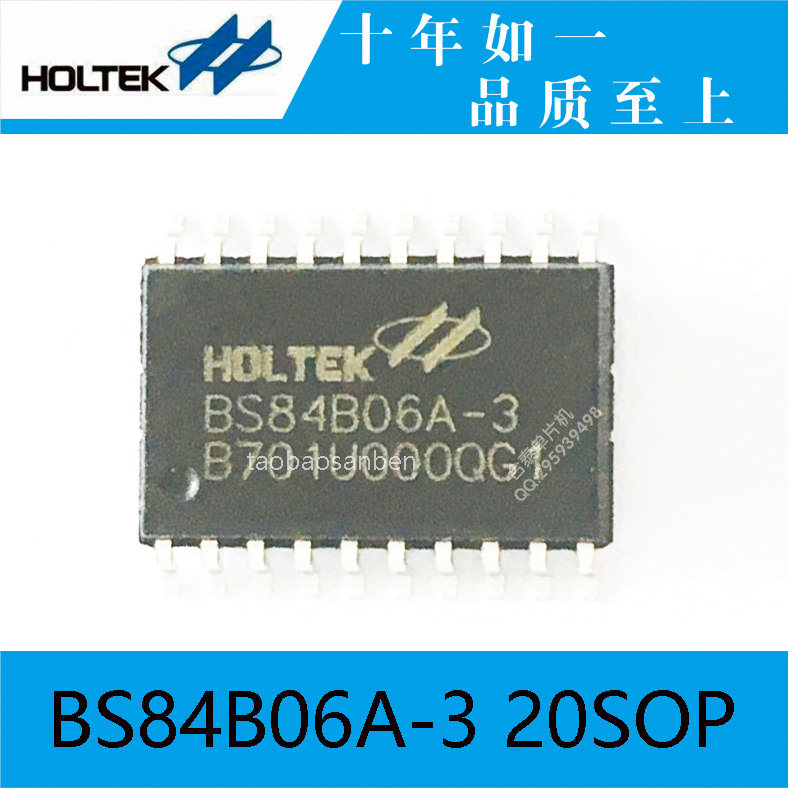 Taiwan original BS84B06A-3 20SOP Touch Button with AD microcontroller