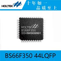 Taiwan Hetai Capacitor BS66F350 44LQFP touch button AD LED enhanced touch