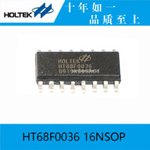 HT68F0036 original HT68F0036 16NSOP high current I O Flash microcontroller
