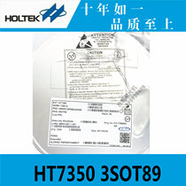 Taiwan original HT7350 3SOT89 Hetai power chip