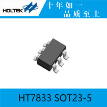 Taiwan original HT7833 SOT23-5 Hetai power chip