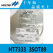 Taiwan original HT7333 3SOT89 Hetai power chip