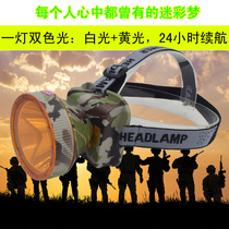 2019 new dual-light outdoor camouflage 881 dual lithium battery strong light charging ultra-bright waterproof headlamp ultra-bright head-mounted