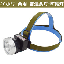Yani yn-1810 rechargeable waterproof dual lithium headlamp iron buckle mine cap lamp Fishing concentrated ultra-bright long-range light