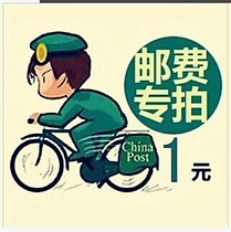 Postage Freight or difference Make up 1 yuan Special connection How much difference how many pieces please do not shoot indiscriminately