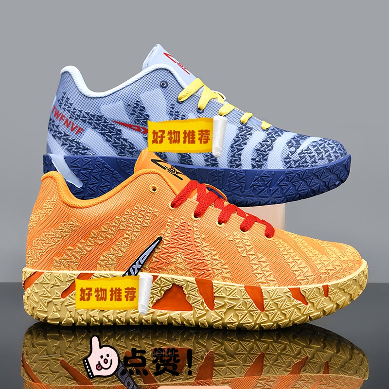 Morant Third-Generation Basketball Shoes for Children, Small Size, Lightweight and Breathable Youth Sneakers with Friction Sound Morant Third-Generation Basketball Shoes for Children, Small Size, Lightweight and Breathable Youth Sneakers with Friction Sound