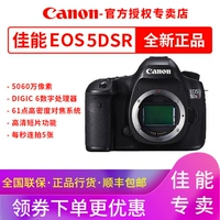 Thân máy ảnh DSLR Canon / Canon EOS 5DSR Máy ảnh DSLR chuyên nghiệp - SLR kỹ thuật số chuyên nghiệp máy chụp ảnh đẹp