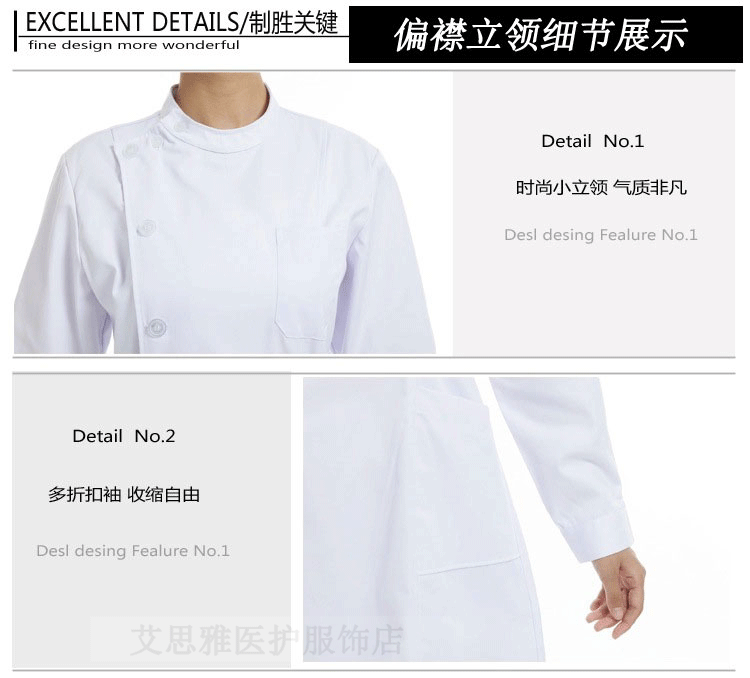 Tenue infirmière - Ref 1856406 Image 20