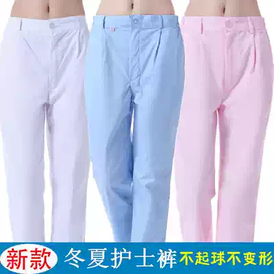 Nurse pants winter white summer dress large size thick elastic waist trousers pink blue thin work pants nurse uniform