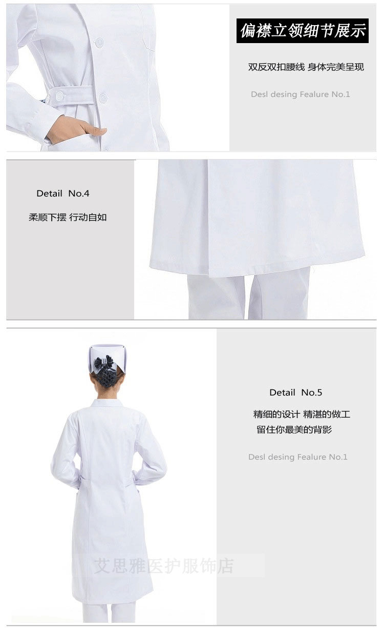 Tenue infirmière - Ref 1856406 Image 21