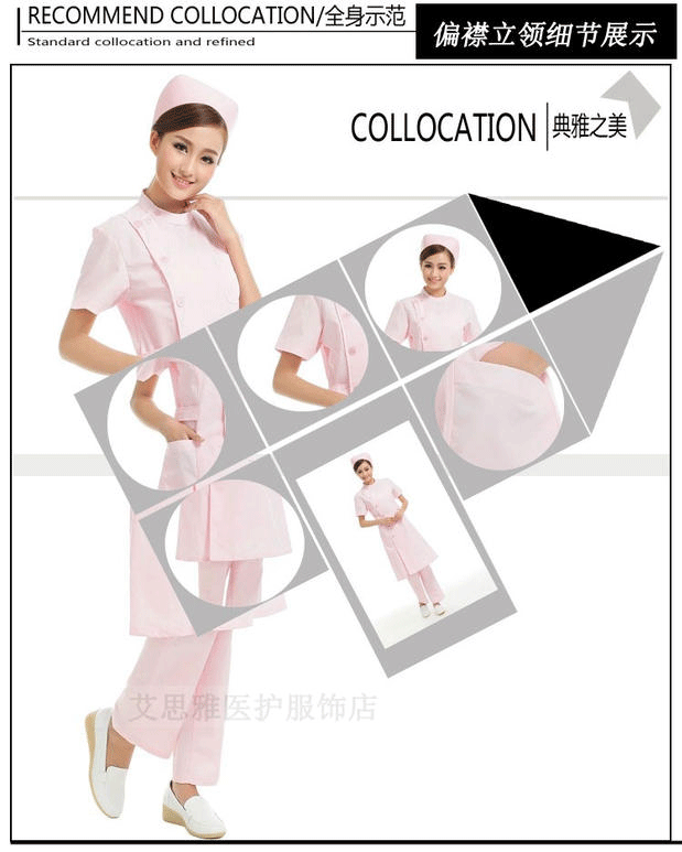 Tenue infirmière - Ref 1856406 Image 23