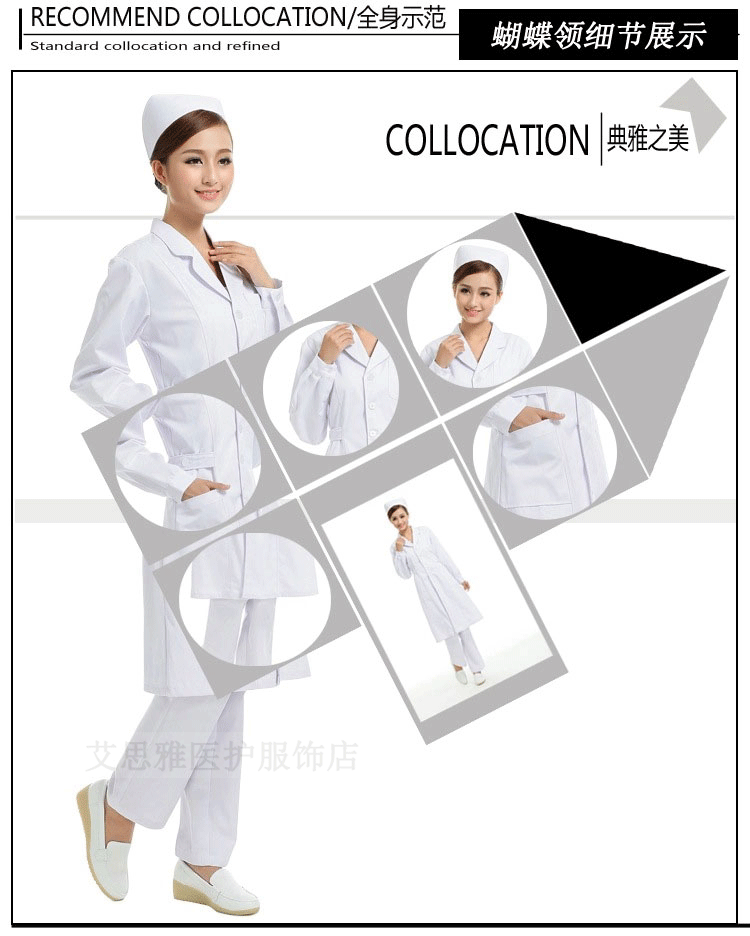Tenue infirmière - Ref 1856406 Image 25