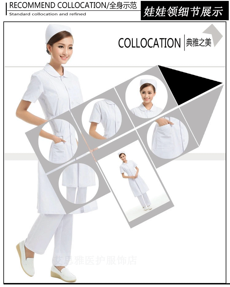 Tenue infirmière - Ref 1856406 Image 14