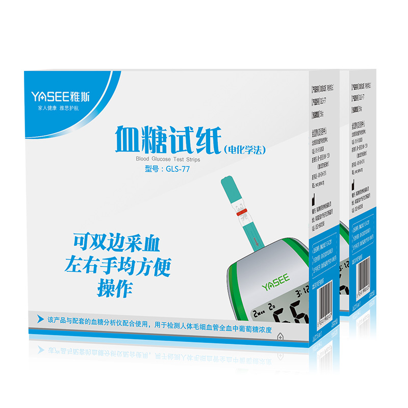 Jas Glm 77 Blood Glucose Test Machine Home Fully Automatic Ielts Jas Glm 77 Blood Glucose Test Machine