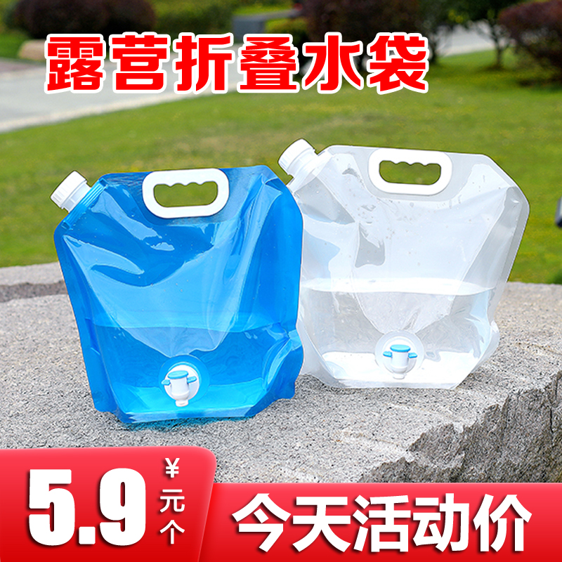 Outdoor travel large-capacity portable folding car water storage bag mountaineering faucet camping sports plastic bucket