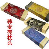 The Jingjing Silk Satin Imitation Ancient Square Body Full Buckwheat Shell Pillow Woven Brocade Fabric Adult Pillow