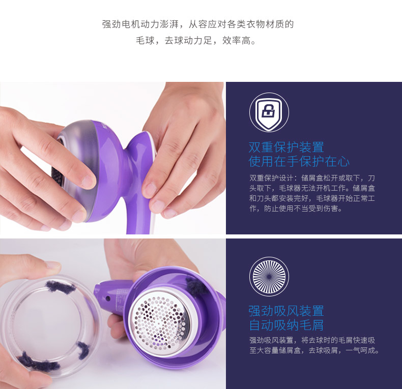 Chi nhánh máy cắt tóc bóng bay ngoài đồ vật nữ để cạo quần áo để chơi đá bóng cắt máy về nhà có thể sạc lại máy cắt lông xù xiaomi