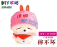 D khu vực rơi không xấu sơn màu thạch cao búp bê gốm silicone phôi trắng mô hình búp bê đồ chơi graffiti bán buôn - Handmade / Creative DIY đồ dùng đồ chơi tự tạo