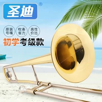 Shengdi thả b giai điệu alto trombone kéo ống nhạc cụ phương Tây ban nhạc sinh viên mới bắt đầu chơi bản gốc đàn nguyệt