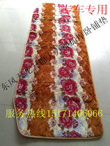 Dongfeng Tianlong Tianjin Hercules Sleeper Wool Pad Cotton Pad Truck Car Modification Accessories Supplies Daquan