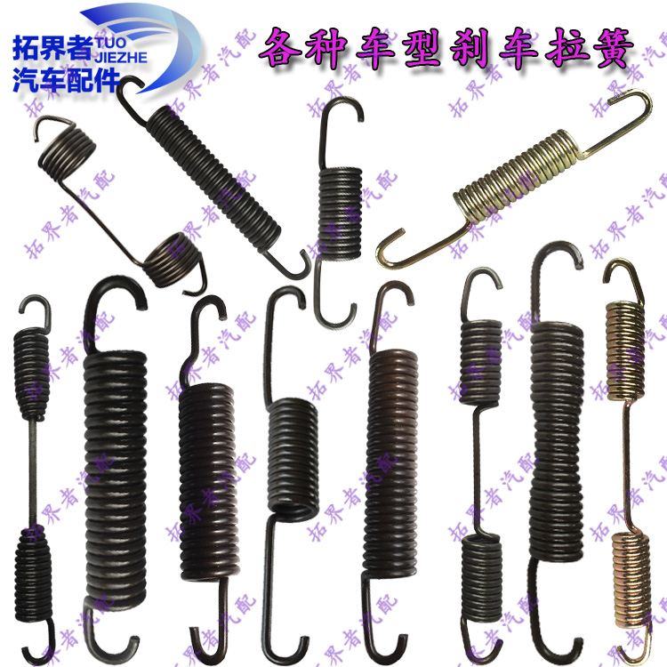 Large wagon 153 STR 457 brake hooded spring spring spring