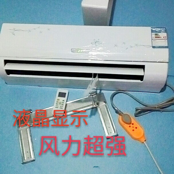 Fake Air Conditioner Can Blow Air Model Mockup Shell, Smart Demonstration, Air-Conditioning Model Room Display, Simulated Props.