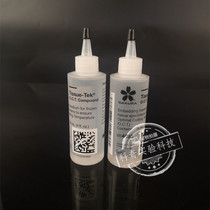 Original imported SAKURA cherry blossoms 4583 OCT frozen embedding agent frozen slice embedding agent