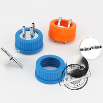 Replenishment bottle Replenishment Bottle Cap Reactor Supplementation Bottle Double-pass Cap Three-way Cap Fermenter Feed Bottle Double-pass Cover