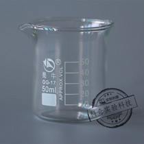 (Shu Niu) 150ml low-type beaker thick-walled beaker glass beaker laboratory glassware