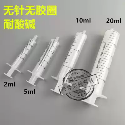 Dispensing syringe White push rod Hand push syringe without rubber ring syringe Corrosion-resistant glue syringe without needle