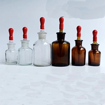 White drop bottle Brown drip bottle 125ml 60ml 30ml high quality transparent glass dropper reagent bottle