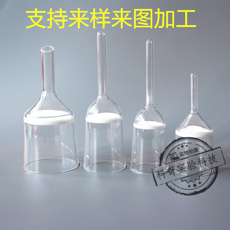 鹿头牌砂芯漏斗250ml/1000ml G1 G2 G3 G4 垂熔过滤漏斗 抽滤漏斗