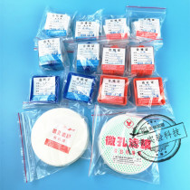 Microporous filter membrane 13mm 25mm 50mm 100mm water system organic hybrid nylon new sub-filter membrane