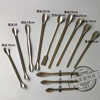 Stainless steel medicine spoon single head double head square head 16cm18cm20cm22cm Large, medium and small three-piece thickening
