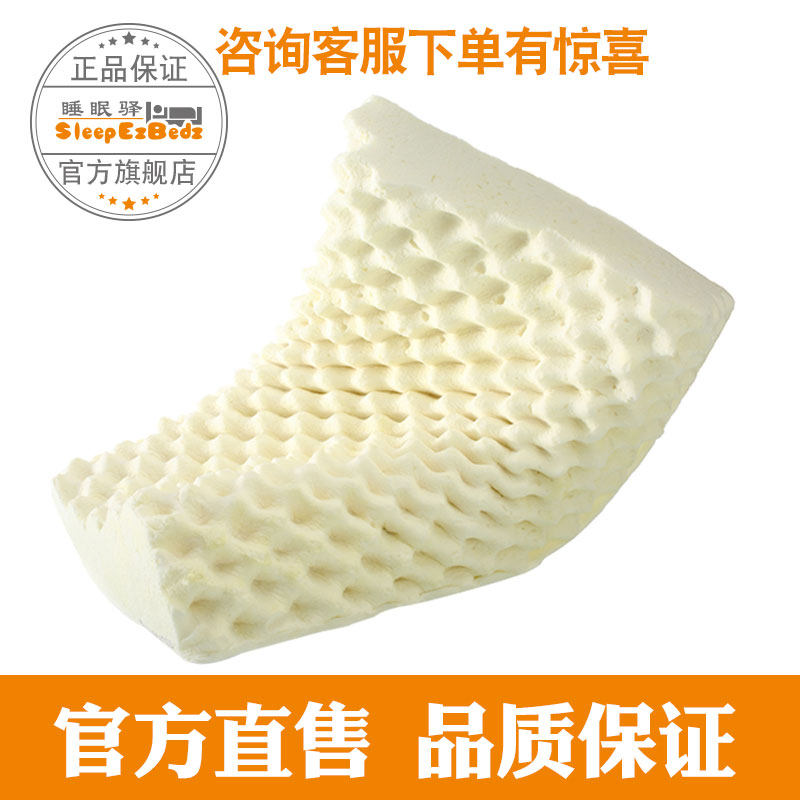 ˯����̩���齺��ͷR8