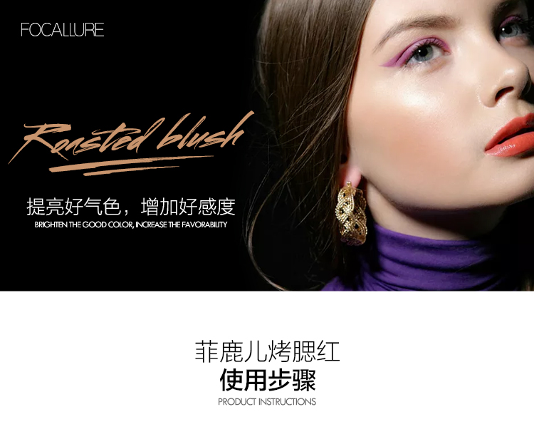 FOCALLURE bliluer blush đích thực màu nude tự nhiên dưỡng ẩm làm sáng da hỗn hợp ánh sáng cao khả năng sửa chữa khay kem - Blush / Cochineal bảng phấn má