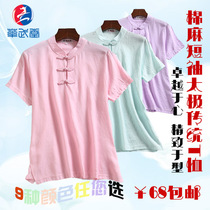 Hot sale Hua Wutang summer bamboo joint cotton and linen short sleeve Taiji clothing Tai Chi T-shirt women loose professional customization