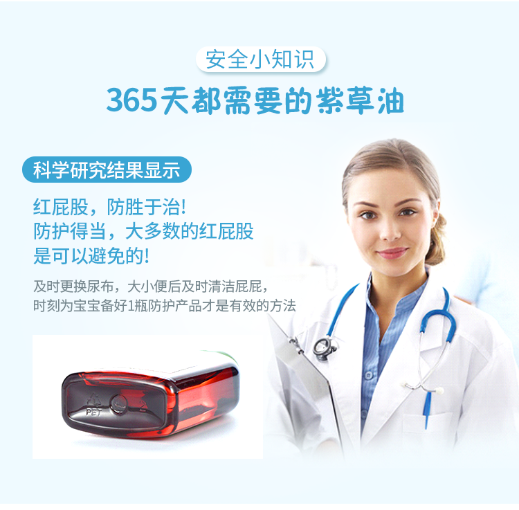 马应龙 婴幼儿专用 天然紫草油 50ml 舒缓湿疹/修护红臀/驱蚊止痒 图6