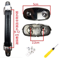 Ручка из искусственной кожи + 2 металлические пряжки (короткое отверстие)