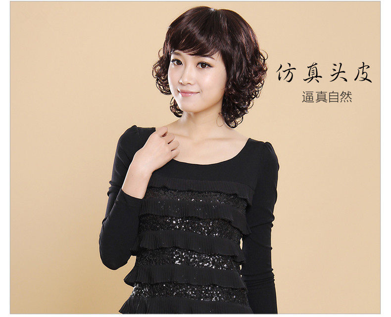 Perruque OTHER   cheveux courts - Ref 2607880 Image 4