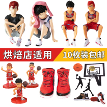 Dunk Basket Master Basketball Cake Swing Piece Basketball Ball Box Boy Boy God Birthday Party Sweet desk swing piece