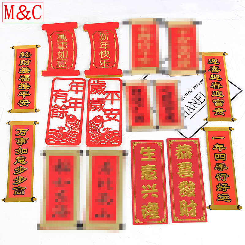 New Year's Cake Decoration